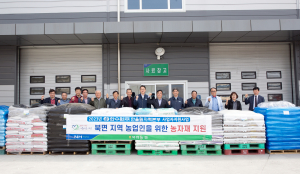 한울본부, 발전소 주변 농업인 2400가구 농자재 지원