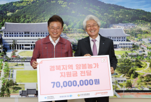 DGB금융그룹, 경북도 양봉 농가 지원사업 추진