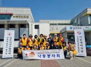 상주시 낙동면 적십자봉사회, 행복한 빨래터 봉사활동
