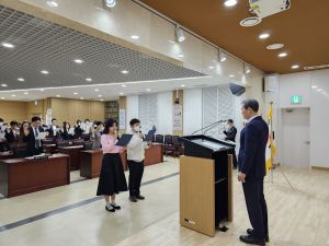 의성교육청 ‘직장 내 괴롭힘 근절’ 서약