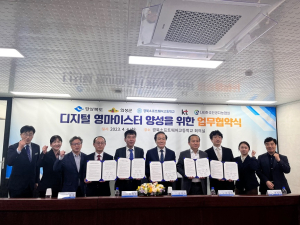 경북도, 디지털 신기술 인재  ‘디지털 영마이스터’  육성