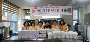 안동시 남선면 적십자봉사회, 칼국수 생면 나눔 봉사