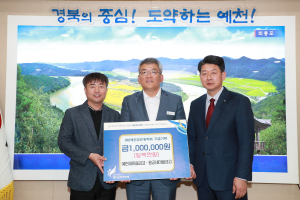 예천ㆍ용궁새마을금고, 장학금 100만원 전달
