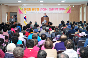 군위군, 건강하게 잘 지내셨네요....4년만에 삼국유사 청춘대학 개강