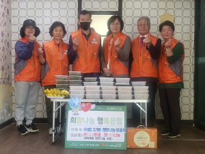 대구 수성2ㆍ3가 희망나눔위원회, 독거노인에 반찬 전달