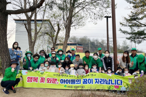 영주시 하망동, 원당로 수목원 꽃 화분 식재