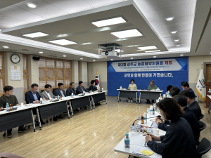 성주군, 농촌협약 추진 막바지 계획 점검