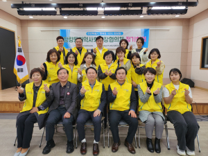 포항시 장량동지역사회보장협의체, 제4차 정기회의 개최