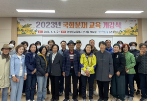 포항시농업기술센터, 국화 분재 교육 개강식 개최