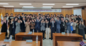 구미교육지원청 Wee센터, 학생상담자원봉사자 개강식