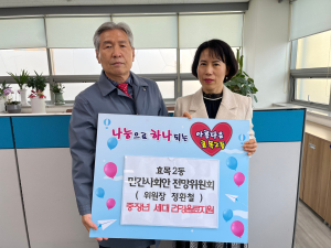 대구 효목2동 민간사회안전망, 건강음료 배달 지원 사업