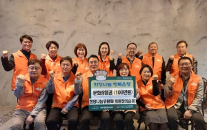 대구 만촌1동 희망나눔위, 저소득 학생에 문화상품권
