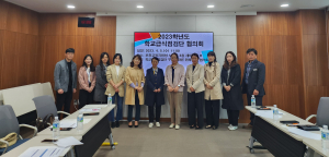 포항교육청, 학교급식점검단 위촉ㆍ협의회