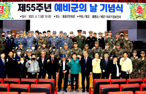 울릉서 나라와 지역 지키는 힘 ‘예비군의 날 행사’
