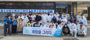 포스코 행복나눔 벽화봉사단, 벽화 그리기 재능 기부