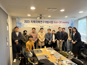 케이메디허브, 치매 치료 위해 병원ㆍ기업과 협력