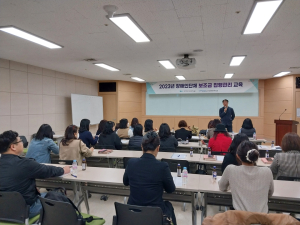 포항시, 장애인단체 종사자 보조금 집행관리ㆍ안전교육