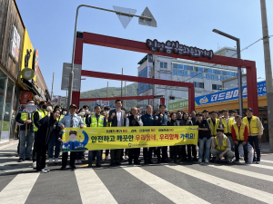 경북도자치경찰위원회, 구미 치안현장 문제해결 솔루션팀 가동