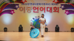 경북도, 다문화 자녀 인재 육성