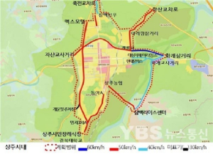 <특집> 상주시, ‘보행자ㆍ시민 안전 우선’…미래지향적 교통환경 구축