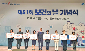 영덕군, ‘제51회 보건의 날’ 보건의료사업 우수기관 선정