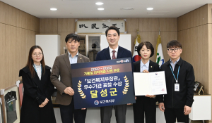 달성군, 취약계층 맞춤형 지원 노력 결실
