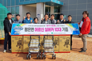 봉사단체 ‘영주사람들’, 평은면 어르신에 보행보조기 전달