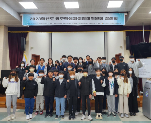 영주교육지원청, 학생자치참여위원회 정례회 개최