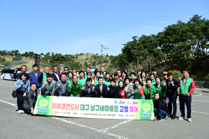 고령군 새마을회, 대구시 남구 새마을회 초청…고령 홍보투어 실시