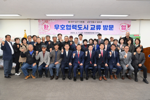 대구 남구 이천동-안동 임하면 상호발전 ‘힘 모아’