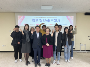 수성구청소년수련원, ‘교육 협력 활성화’ 업무협약