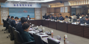 영천시, 300억 규모 농촌협약 공모 준비