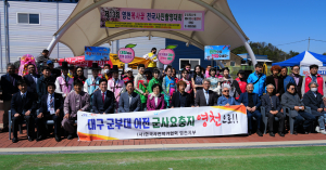 영천시의회 “영천 복사꽃ㆍ우수 관광자원 널리 알려지길”