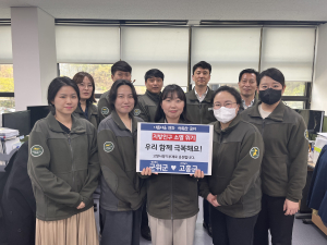 군위군-고흥군, ‘고향사랑기부제’ 직원 상호 기부로 상생 교류