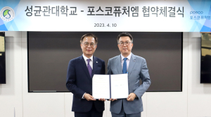 배터리소재 인재 확보 공들이는 포스코퓨처엠