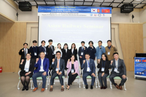 동양대학교, 철도분야 국제학술 세미나 개최