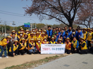 코레일 대구경북본부, 쓰담걷기 환경 캠페인