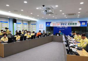 영양군, 2023년 화랑훈련 실시