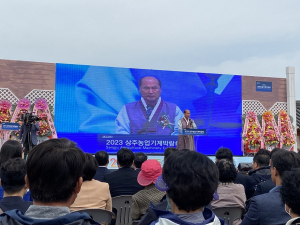 ‘상주농업기계박람회’ 대성황 속 막내려
