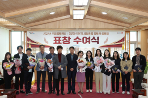 포항시, 시정발전 유공 공무원 표창 수여