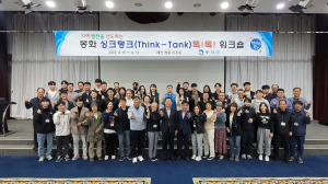 독창적 아이디어로 봉화군 발전 이끈다