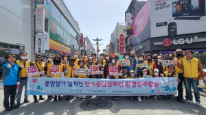 포항시자원봉사동아리연합회 중앙상가 일대 탄소중립 캠페인 전개