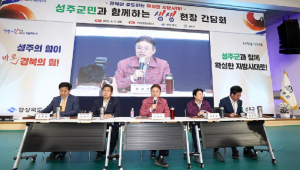 이철우 도지사, 현장소통 ‘생생버스’…확실한 지방시대 답 찾는다