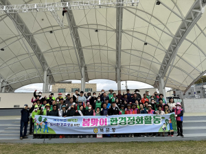 상주시 북문동, 봄맞이 환경정화 활동 구슬땀