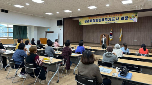 군위군, 특화 프로그램으로 여성농업인 일자리 창출