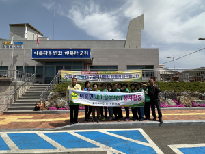 군위군 의흥면, 청사 환경미화 활동 실시