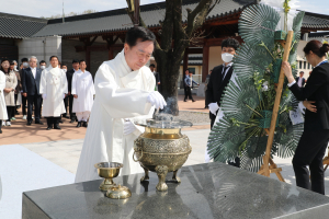 독립운동의 성지 안동서 제104주년 대한민국임시정부 수립 기념식 개최