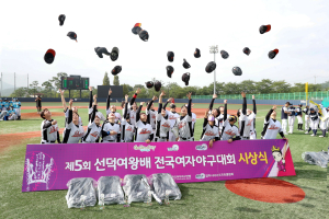 전국 여자야구인 경주로…선덕여왕배 ‘플레이볼
