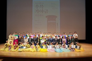 고령군, 전국우륵가야금경연대회 성황