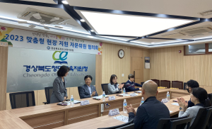 청도교육청, 맞춤형 현장지원 자문위원회 개최